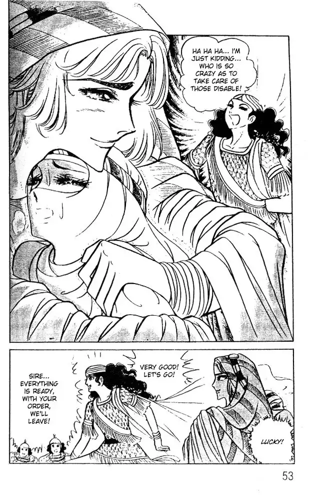 Ouke no Monshou Chapter 42 18